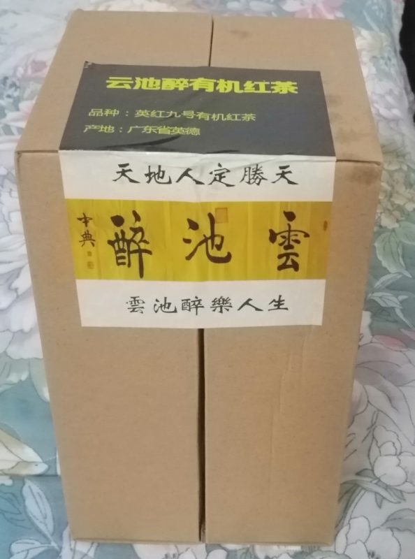 澳洲中国书画学院院长赴中国北京会见中国书画文化名人